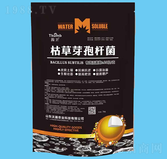 1kg枯草芽孢桿菌-瀚衛(wèi)-沃瀚農(nóng)業(yè)