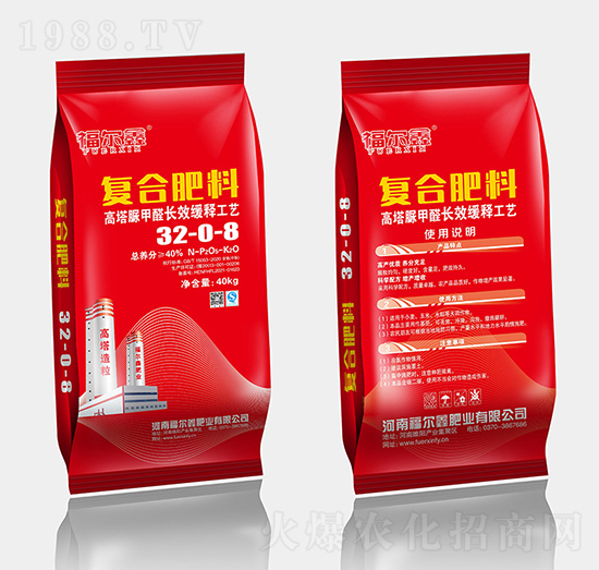 40kg高塔脲甲醛復合肥料32-0-8-福爾鑫