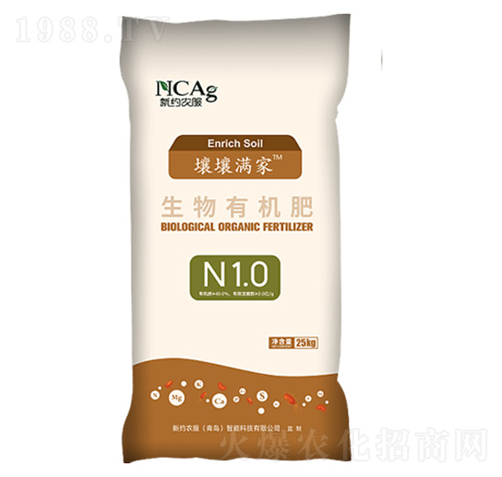 生物有機(jī)肥-壤壤滿家N1.0-新約農(nóng)服