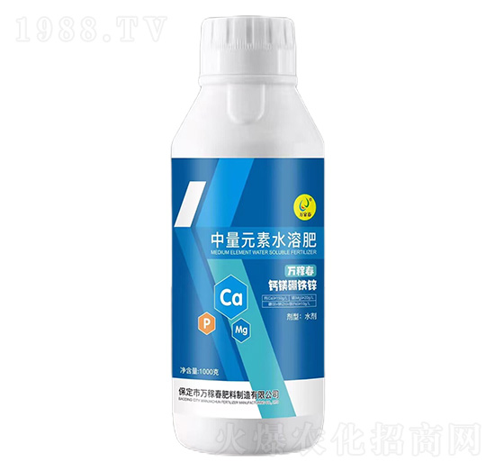 中量元素水溶肥-鈣鎂硼鐵鋅-萬稼春
