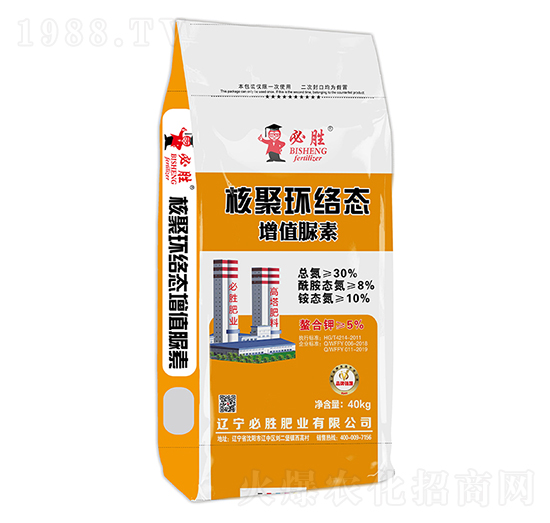 核聚環(huán)絡(luò)態(tài)增值脲素-必勝