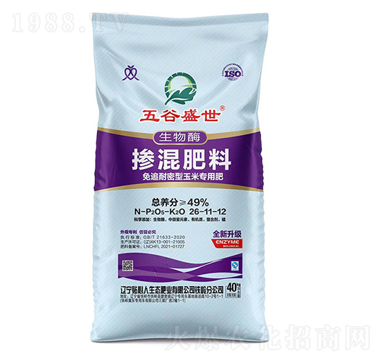 免追耐密型玉米專用摻混肥料26-11-12-五谷盛世-貼心人肥業(yè)