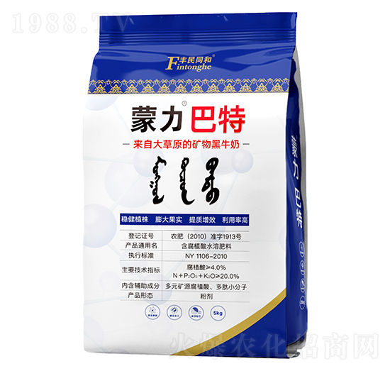 蒙力巴特-和潤(rùn)農(nóng)業(yè)