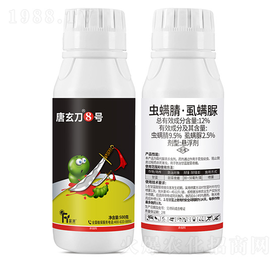12%蟲(chóng)螨腈·虱螨脲-唐玄刀8號(hào)-富源作物