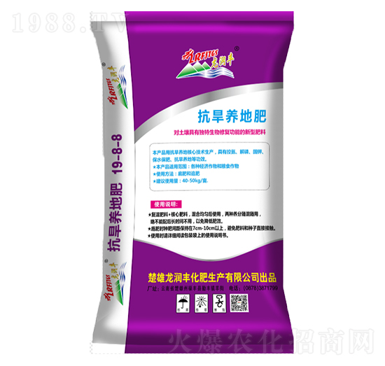 �����B(y��ng)�ط�19-8-8-�����S