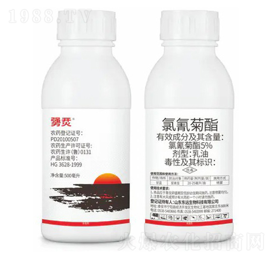 5%氯氰菊酯乳油-勥烎-東遠生物