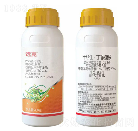 21.3%甲維·丁醚脲懸浮劑-遠克-東遠生物