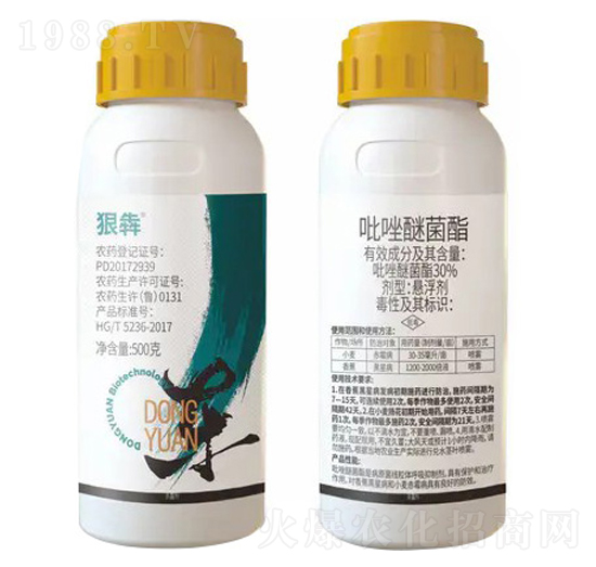 30%吡唑醚菌酯懸浮劑-狠犇-東遠生物