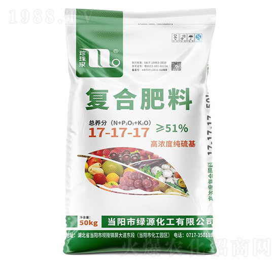 高濃度純硫基復(fù)合肥料17-17-17-珍珠泉-華強化工集團