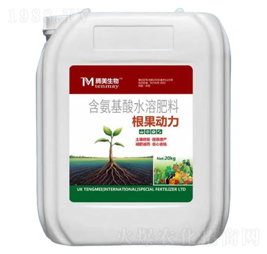 含氨基酸水溶肥料-根果動(dòng)力-騰美生物