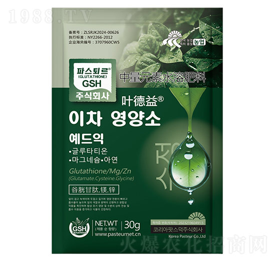 中量元素水溶肥料-葉德益-悅地豐