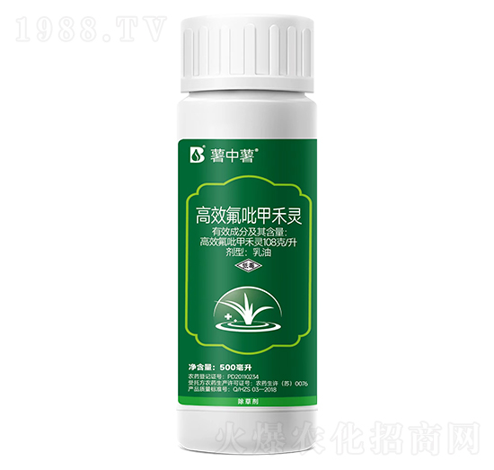 108克/升高效氟吡甲禾靈-薯中薯-碧勝