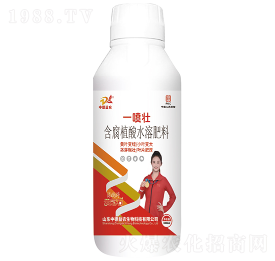 一噴壯含腐植酸水溶肥料（瓶）-云冠石-中德益農(nóng)