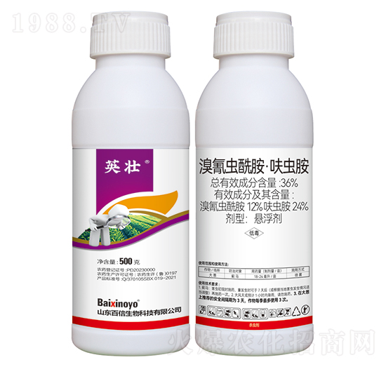 36%溴氰蟲酰胺·呋蟲胺-英壯-百信生物