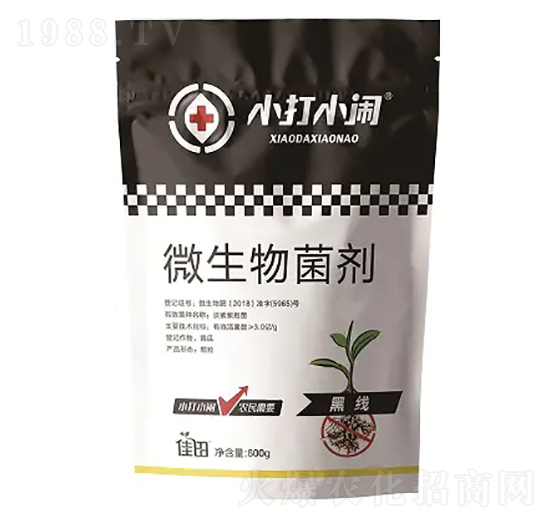 微生物菌劑-黑線(xiàn)-小打小鬧-佳田生物