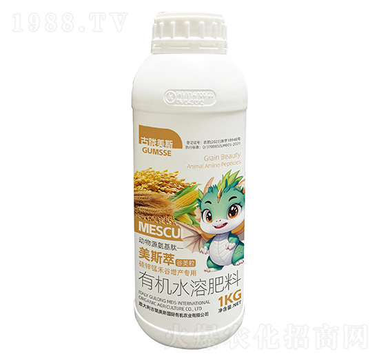 硅鋅錳禾谷增產(chǎn)專用有機(jī)水溶肥料-美斯萃·谷美粒-古隴美斯