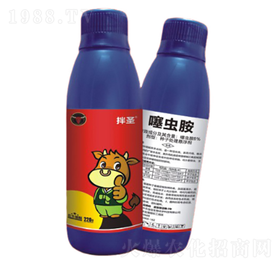 噻蟲(chóng)胺-公牛國(guó)際