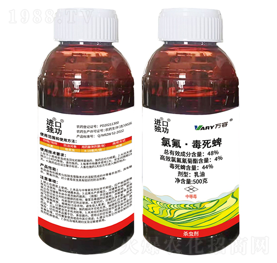48%氯氟·毒死蜱500g-進獨-口功-萬容