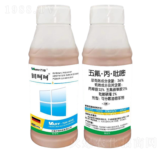 36%五氟·丙·吡嘧-田呵呵-萬(wàn)容