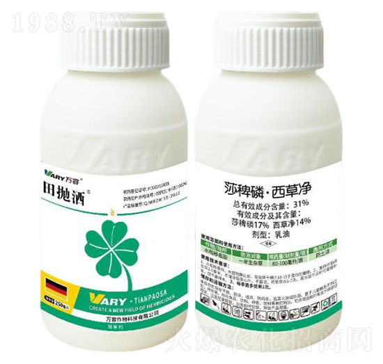31%莎稗磷·西草凈250克-田拋灑-萬容