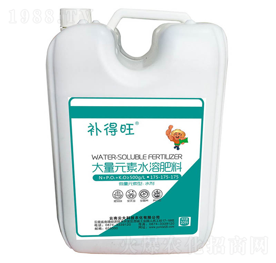 大量元素水溶肥料液體肥175-175-175-補(bǔ)得旺-云大科技