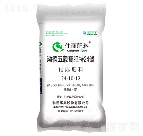 ��(f��)�Ϸ���24-10-12���R���������Ĵ�������̩��(gu��)��-ס�̷���