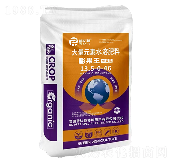 20kg����Ԫ��ˮ�ܷ���13.5-0-46-�����-�շ���
