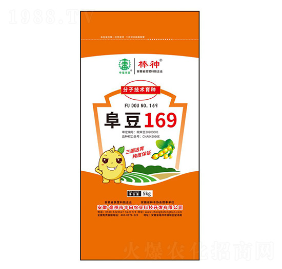 ����169�󶹷N��-�S���r(n��ng)�I(y��)