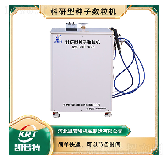 �����ͷN�Ӕ�(sh��)���C(j��)2RT-100X-�P����