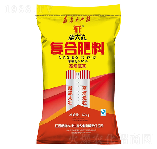 高塔硫基復合肥料17-17-17-施大壯