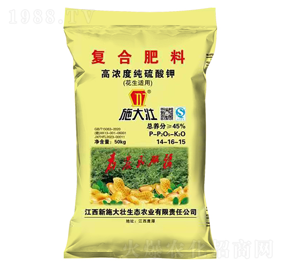 花生適用復合肥料14-16-15-施大壯