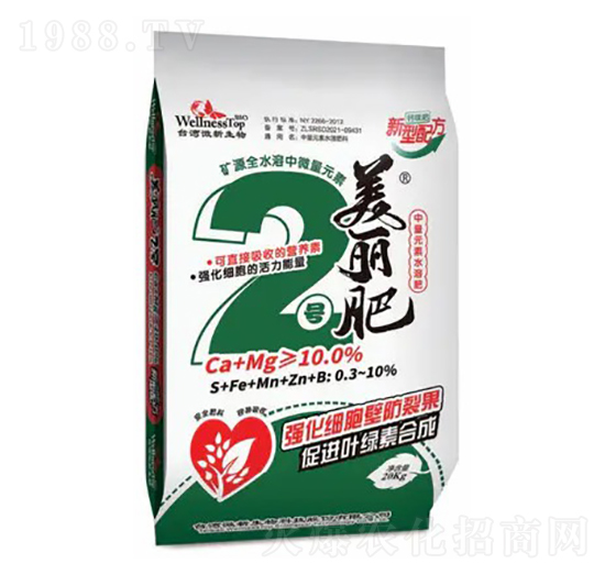 美麗肥2號(hào)控釋復(fù)合肥Ca+Mg≥10.0%-臺(tái)灣黑肥-微新生物