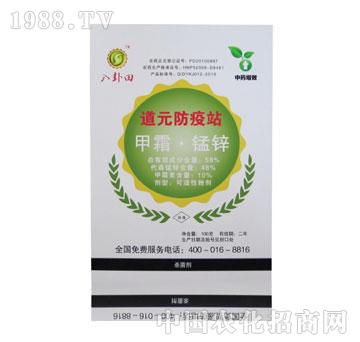 ��Ԫ-��Ԫ����վ