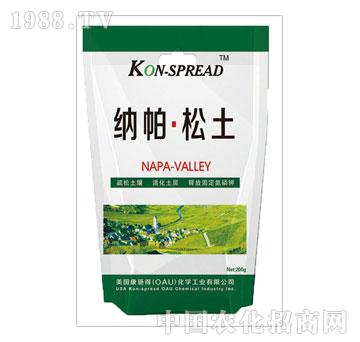 康施得-納帕松土