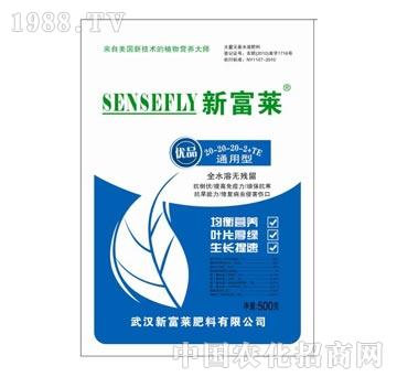 新富萊通用型17-9-34-2