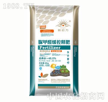 新啟力脲甲醛緩控釋肥26-10-10