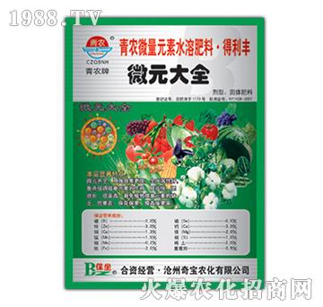 1000g΢Ԫ��ȫ-�挚�r(n��ng)��