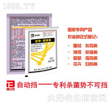 1.5%苦參蛇床素-自動(dòng)擋-邦爾泰