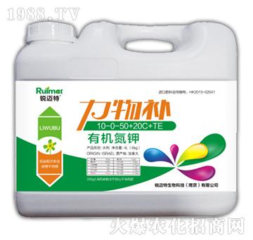 力物補(bǔ)有機(jī)氮鉀10-0-50+20C+TE-銳邁特