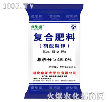 復合肥料25-12-8-譜華章-茂盛
