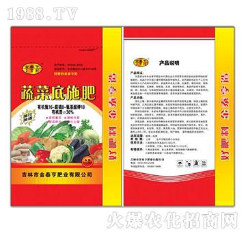 �߲˵�ʩ��16-8-18-��̩��