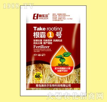 根霸1號-含氨基酸水溶肥料-瀚樂爾