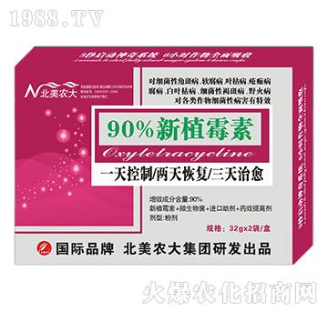 90%��ֲù��-�����r(n��ng)��