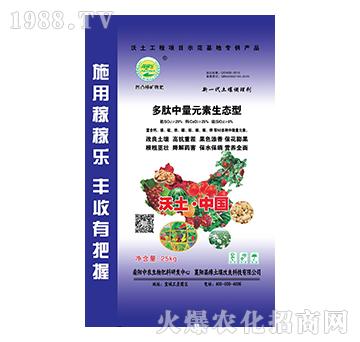 多肽中量元素生態(tài)型-稼稼樂-中農(nóng)涌金