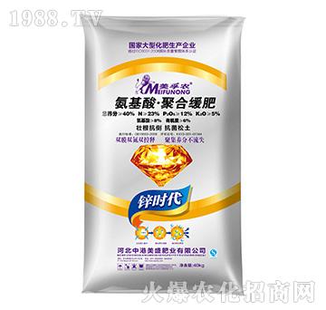 氨基酸·聚合緩肥23-12-5