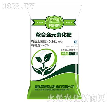 螯合全元素化肥-阿普里爾