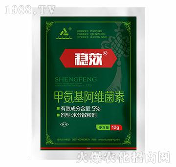5%甲氨基阿維菌素-穩(wěn)效-遠(yuǎn)見農(nóng)業(yè)