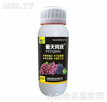 ����ͬ�c-���䌍(sh��)�I(y��)