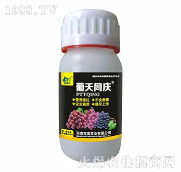 ����ͬ�c��200ml��-���䌍(sh��)�I(y��)