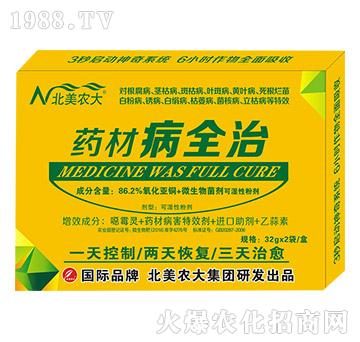 ˎ�Ĳ�ȫ��-�����r��